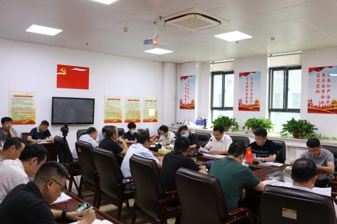 IM体育河南盐业党委召开理论学习中心组学习会议