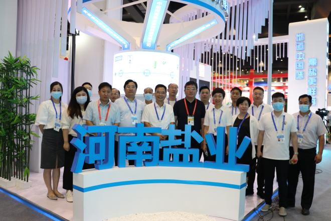 河南盐业 卫群食盐-惊艳亮相2022年第二届郑州食品博览会