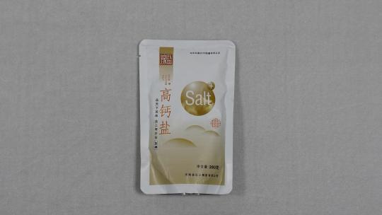 高钙盐