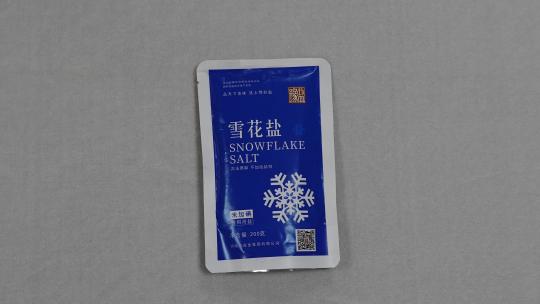 雪花盐