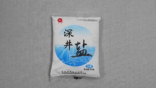 深井盐（加碘）