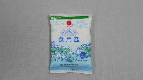 食用盐（加碘）