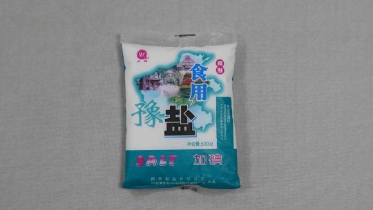 精致食用盐（加碘）