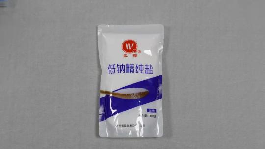 低钠精纯盐
